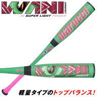 【即日発送可】marucci ワニクラッシャージュニア スーパーライト パワー MJJSBBWSLP ジュニア軟式バット…
