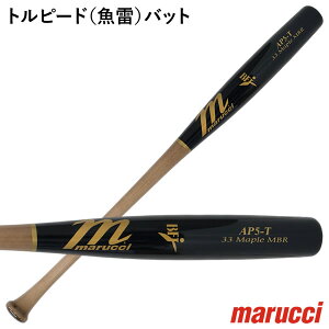 yzmarucci MVEJAP5T dpؐobg gs[hobg Cv Ao[gEvzX JAPAN AP5 TORPEDO PRO MODEL BFJ}[Nt obg }` }[` }b` 싅