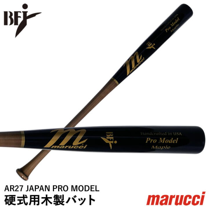 屋外未使用】marucci 木製バット 硬式用（楽天市場】【即日発送可 
