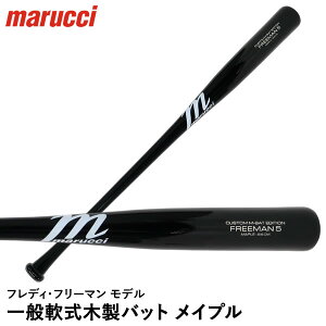 yzmarucci MVEJFREEMAN5 ʓؐobg Cv JAPAN M-BALL FREEMAN5 PRO EXCLUSIVE tfBEt[} }` }[` }b` 싅