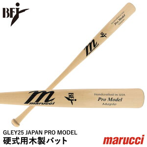 �y���������zmarucci MVEJGLEY25 �d���p�ؐ��o�b�g ���C�v�� JAPAN PRO MODEL �O���C�o�[�E�g�[���X �v�����f�� GLEY25 BFJ�}�[�N�t�� �}���` �}���[�` �}���b�` �싅