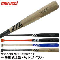 楽天市場】マルーチ 木製 バット（種類（野球・ソフトボール）軟式野球 