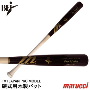 �y���������zmarucci MVEJTVT �d���p�ؐ��o�b�g ���C�v�� JAPAN PRO MODEL �g���C�E�^�[�i�[ TVT BFJ�}�[�N�t�� �}���` �}���[�` �}���b�` �싅