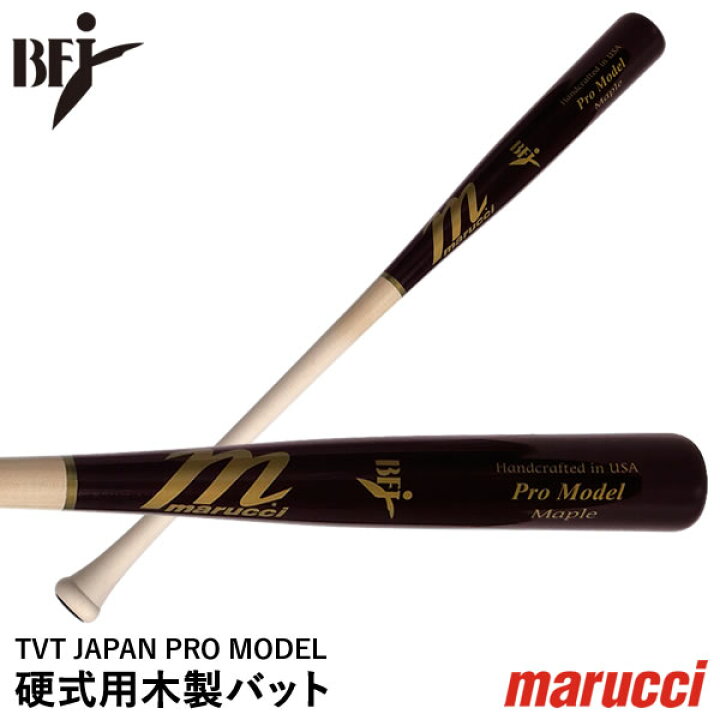 楽天市場】【即日発送可】marucci MVEJTVT 硬式用木製バット メイプル 