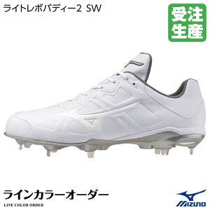 ���󒍐��Y���~�Y�m�iMIZUNO�j 11JZ200100 ����X�p�C�N ���C���J���[�I�[�_�[ 11GM252001 ���C�g���{�o�f�B�[2 SW LIGHTREVO BUDDY ���C�����H �싅