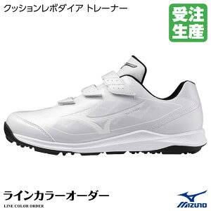 ���󒍐��Y���~�Y�m�iMIZUNO�j 11JZ200100 �g���[�j���O�V���[�Y ���C���J���[�I�[�_�[ 11GT2525 �N�b�V�������{�_�C�A �g���[�i�[ CUSHIONREVO DIA TRAINER ���C�����H �싅