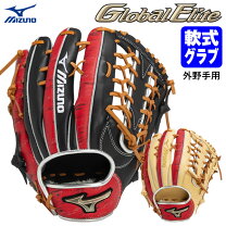 楽天市場】グローバルエリート軟式外野用の通販