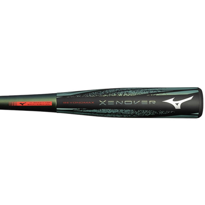 楽天市場】≪予約≫ミズノ（MIZUNO） 一般軟式用ビヨンドマックス 