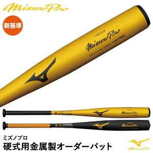 󒍐Y~YmiMIZUNOj 1CJMH90200 dpI[_[obg ~YmvEI[_[ VΉ HS700 MizunoPro MP obg 20%OFF 싅