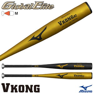 �y���������z�~�Y�m�iMIZUNO�j 1CJMHA61 ���w�d���p�������o�b�g V�R���O 02 �O���[�o���G���[�g �~�h���o�����X GlobalElite GE VKONG �����o�b�g �싅 2026FW