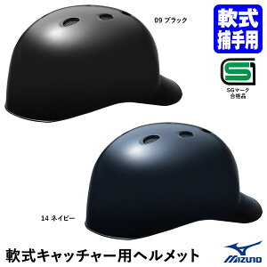 ~YmiMIZUNOj 1DJHC212 Lb`[pwbg Ђt SG}[Nii Z싅gps ߎp 싅 2025SS
