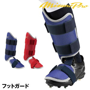 yz~YmiMIZUNOj tbgK[h ~Ymv 1DJLG510 1DJLG511 dEE\tg{[p bOK[h MizunoPro MP i 20%OFF 싅 2024FW