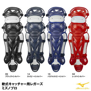 ~YmiMIZUNOj 1DJLR160 Lb`[pK[Y ~Ymv MizunoPro MP K[X 20%OFF 싅 2025SS