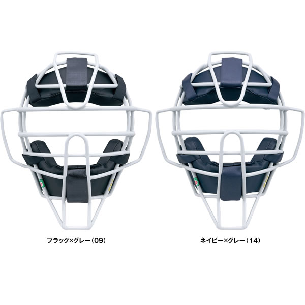 ミズノ MIZUNO 1DJQR200 2023SS M号ボール対応 1DJQR100後継品 野球用品 スロートガード一体型  一般軟式キャッチャー用マスク SGマーク合格品