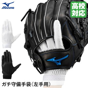 �y���������z�����[���֑Ή����~�Y�m�iMIZUNO�j 1EJED320 �K�`������ ����p ���Z�싅�Ή� �싅 2025FW