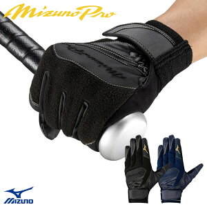 �y���������z�����[���֑Ή����~�Y�m�iMIZUNO�j 1EJET042 �E�H�[�~���O�O���u ����p �~�Y�m�v�� ��� �^�b�`�p�l���Ή� �g���[�j���O�p MizunoPro MP �싅 2026FW