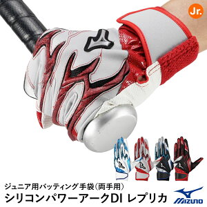 �y���������z�����[���֑Ή����~�Y�m�iMIZUNO�j 1EJEY560 �W���j�A�p �o�b�e�B���O��� ����p �V���R���p���[�A�[�N DI ���v���J �o�b�e�B���O�O���[�u �싅 2025FW