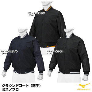 ~YmiMIZUNOj 12JE1G06 OEhR[g  ~Ymv w싅Ή MizunoPro MP 싅 2025SS