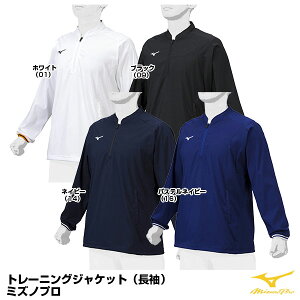 ~YmiMIZUNOj 12JE1J05 g[jOWPbg  ~Ymv MizunoPro MP 싅 2025SS