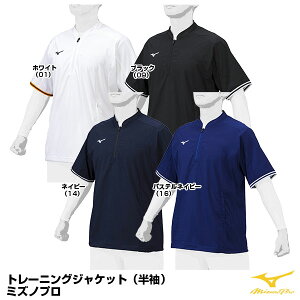 ~YmiMIZUNOj 12JE1J06 g[jOWPbg  ~Ymv MizunoPro MP 싅 2025SS