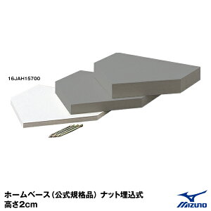 ~YmiMIZUNOj 16JAH15700 z[x[X Kii 2cm ibg 싅 2025SS