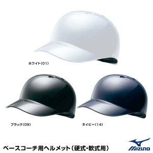 ~YmiMIZUNOj 1DJHB101 x[XR[`pwbg dEp SG}[Nii 싅 2025SS
