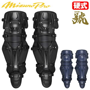 ~YmiMIZUNOj 1DJLH240 dLb`[pK[Y ~Ymv j SAKEBI Z싅[Ή MizunoPro MP K[X 싅 2025SS