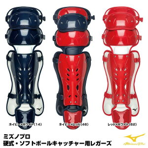 ~YmiMIZUNOj 1DJLS210 \tg{[Lb`[pK[Y ~Ymv vES{[Ή d{[p MizunoPro MP K[X 2025SS