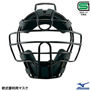 審判用マスク 野球用 審判用品の人気商品 通販 価格比較 価格 Com