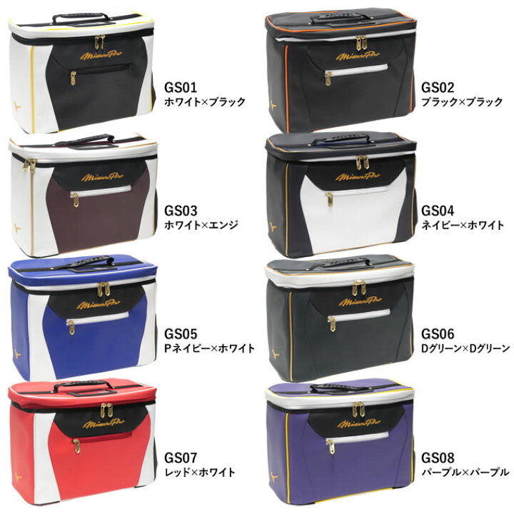 楽天市場】【即日発送可】ミズノ（MIZUNO） 1FJCDS2001 グラブケース 2 