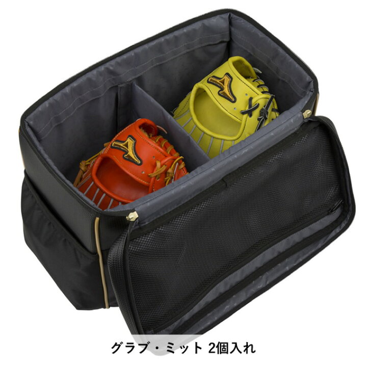 楽天市場】【即日発送可】ミズノ（MIZUNO） 1FJC3S2002 グラブケース 2 