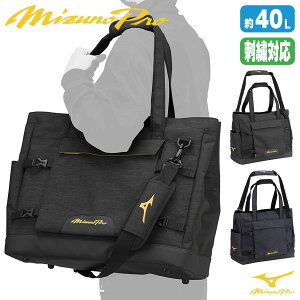 ~YmiMIZUNOj 1FJDB500 MP`[g[gobO ~Ymv 40bg hJΉi MizunoPro MP 싅 2025SS