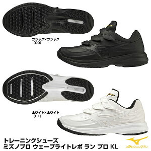 ~YmiMIZUNOj 11GT2200 g[jOV[Y EG[uCg{  v KL ~Ymv MizunoPro MP 싅 2025SS