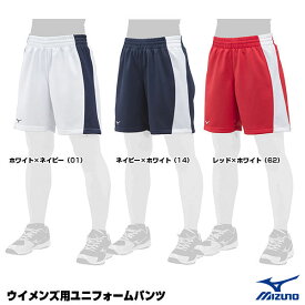 ミズノ（MIZUNO） 12JD8F71 ウィメンズユニフォームパンツ ハーフタイプ ゴムシャーリング 20%OFF 野球 ソフトボール 2024SS