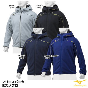 ~YmiMIZUNOj 12JE9K24 t[Xp[J ~Ymv  MizunoPro MP p[J[ t[fB[ 싅 2025SS