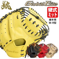 楽天市場】ミズノ 阿部モデル ミットの通販