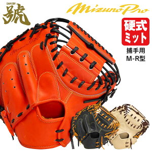 yz~YmiMIZUNOj 1AJCH30110 dpLb`[~bg ߎp ~Ymv j SAKEBI RpNg M-R^ S[fGCW 10`14΂ɂIXX |Pbg BSS MizunoPro MP i 