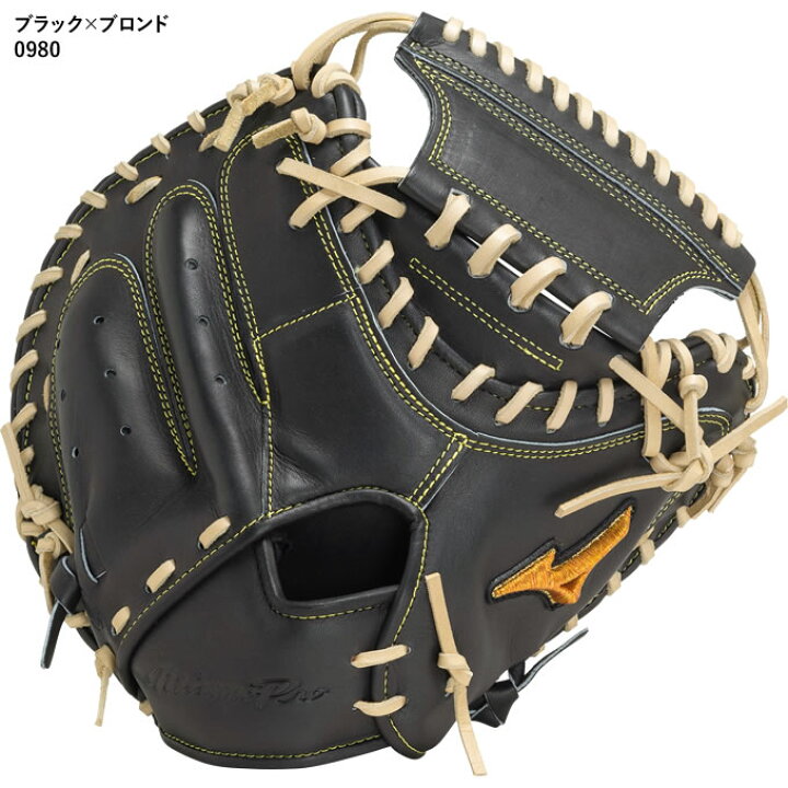 SSK木製、軟式用ブラックキャノン、ミズノキャッチャーミット 