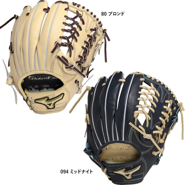 楽天市場】【即日発送可】ミズノ（MIZUNO） 1AJGH29907 硬式用グラブ 