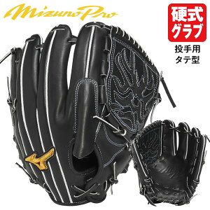 yz~YmiMIZUNOj 1AJGH33221 dpOu p ^e^ ~Ymv TCY11 BSS MizunoPro MP dOu O[u 싅 2025SS