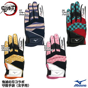 yz[֑Ή~YmiMIZUNOj 1EJRDA00  p Sł̐nR{ Ep i 20%OFF 싅 2022AW