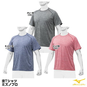 ~YmiMIZUNOj 12JA0T02 TVc ێ ~Ymv MizunoPro MP 싅 2025SS