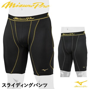 ~YmiMIZUNOj 12JBAP11 XCfBOpc ~Ymv t@EJbv[ MizunoPro MP 싅 2025SS