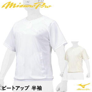 ~YmiMIZUNOj 12JCBX02 r[gAbv  ~Ymv |Pbgt MizunoPro MP 싅 2025SS