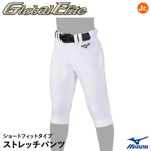 ミズノ(MIZUNO) 12JDBU8501 ジュニア ストレッチパンツ ショートフィットタイプ 練習用ユニフォームパンツ 野球 2025SS