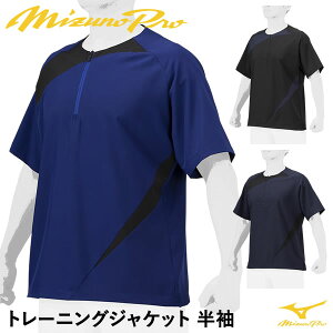~YmiMIZUNOj 12JEBJ21 g[jOWPbg  ~Ymv w싅Ή MizunoPro MP 싅 2025SS