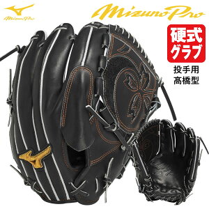 yz~YmiMIZUNOj 1AJGH32021 dpOu p Gl^ SPEEDREVO ~Ymv CRAFTED Edition TCY11 BSS MizunoPro MP dOu O[u i 싅 2025SS