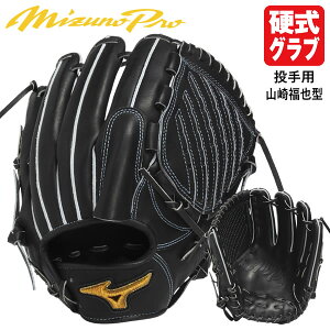 yz~YmiMIZUNOj 1AJGH91901 dpOu p R蕟^ ~Ymv 2025VKuhAoT_[f TCY11 BSS MizunoPro MP dOu O[u i 싅 2025FW