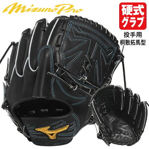 yz~YmiMIZUNOj 1AJGH91911 dpOu p ˕~n^ ~Ymv 2025VKuhAoT_[f TCY11 BSS MizunoPro MP dOu O[u i 싅 2025FW