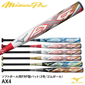 ~YmiMIZUNOj 1CJFS326 \tg{[pFRPobg AX4 3/S{[p G[GbNX4 2025SS